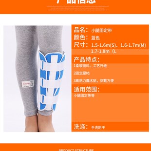 胫腓骨护具 外固定支具 小腿骨折固定骨夹板 胫骨 腓骨保护护套