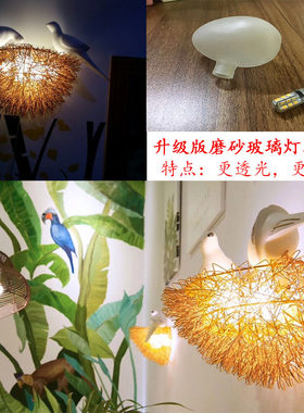创意个性鸟巢LED壁灯小鸟窝屋艺术灯儿童房餐厅卧室客厅书房壁灯