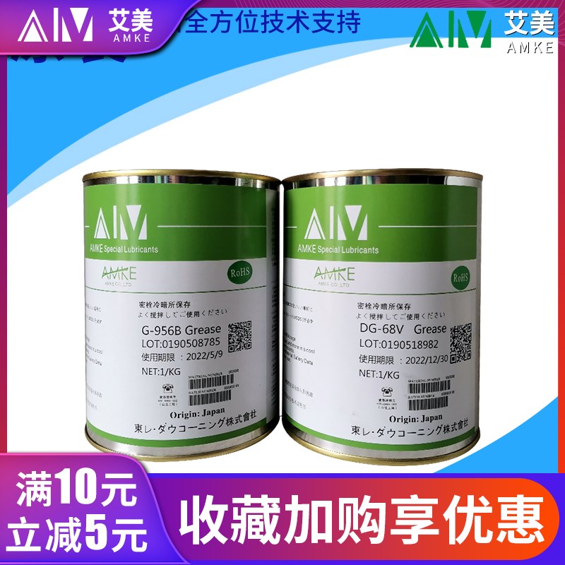 电子接点润滑脂 开关触点保护润滑剂 电器接点润滑脂 灭弧油脂