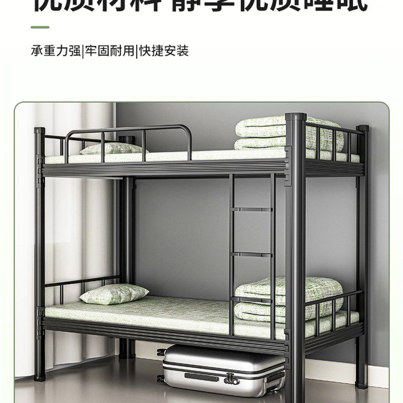 上下铺铁架床双层床铁艺床学生宿舍员工上下床双人床高低床两层床