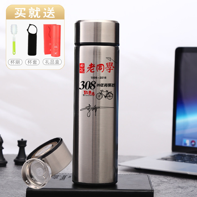 真空保温杯男刻字印照片创意个性diy水杯子女商务高档茶杯印LOGO
