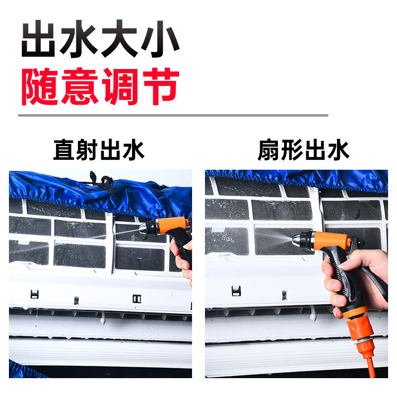 空调清洗工具电动全套接水罩清洁挂机套装免拆洗水袋洗冷气的神器