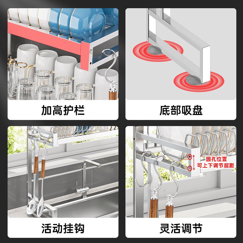 加厚不锈钢厨房水槽置物架多功能洗碗架水池放碗碟盘沥水收纳碗架
