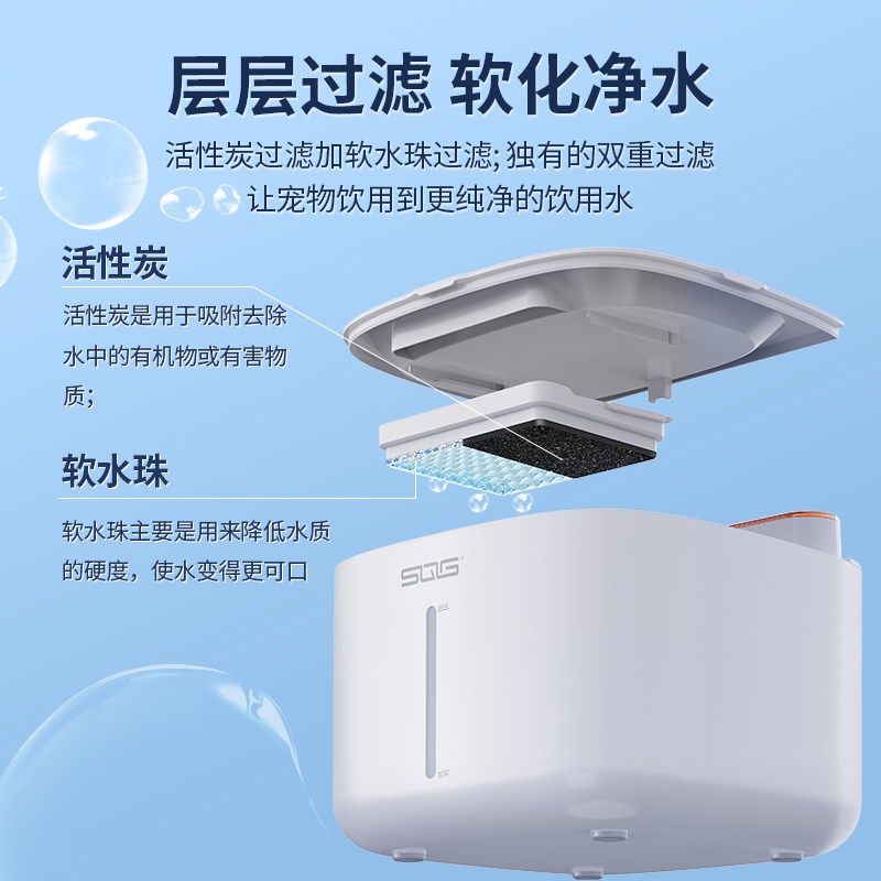 猫咪饮水机自动宠物狗狗无线消毒自动循环流动不插电猫喂水喝水器