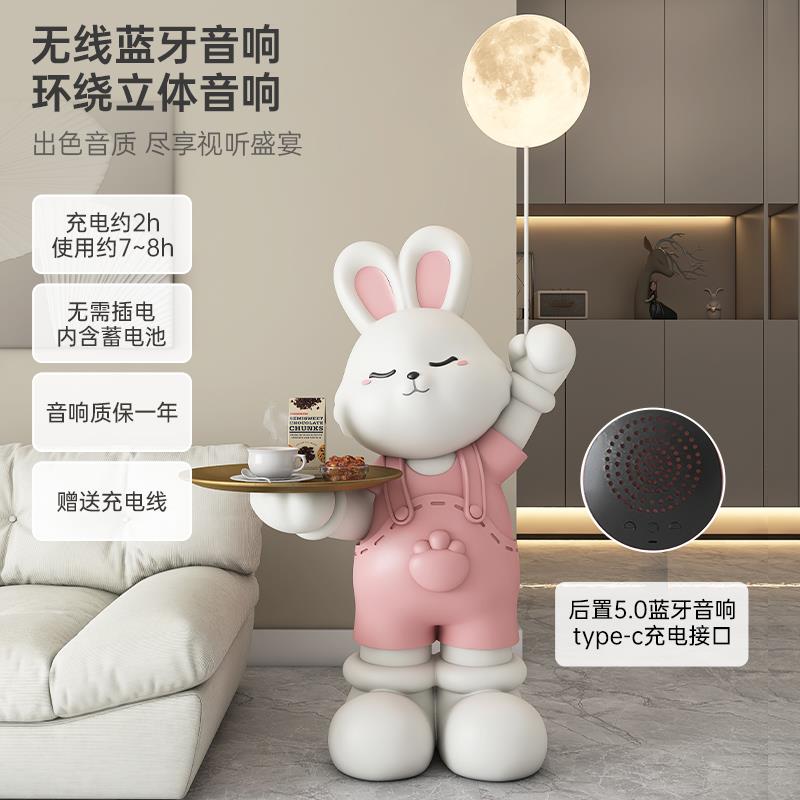客厅大型兔子落地灯摆件电视柜沙发旁家居卧室装饰品乔迁新居礼品