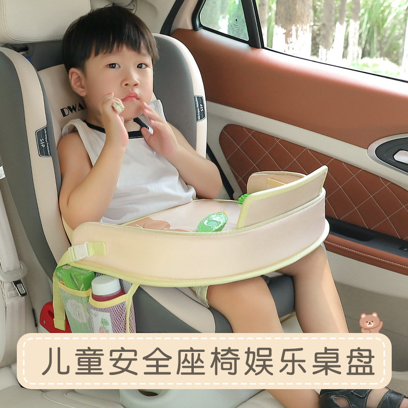 汽车安全座椅托盘车载小桌板后排餐桌儿童宝宝玩具收纳车上折叠桌