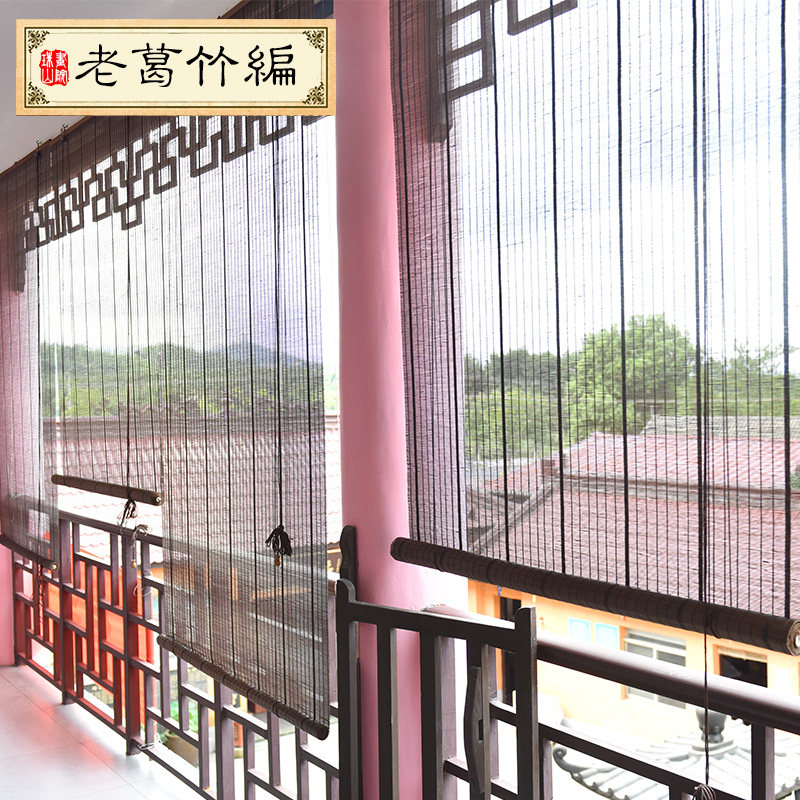 定制竹帘窗帘卷帘升降门帘遮光百叶遮阳隔断装饰阳台拉帘子办公室