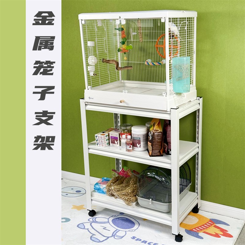 达洋6001/4001/6045鹦鹉笼适配收纳可移动支架底座带轮子清理方便