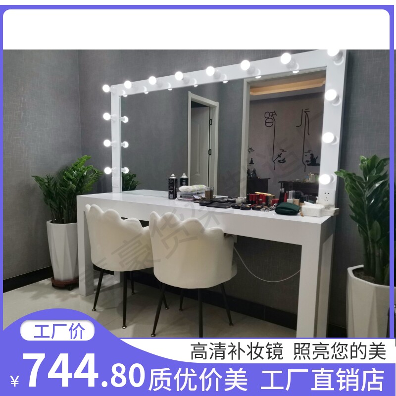 长烤漆化妆台剧组彩妆化妆镜美发镜台化妆学校带灯专业化妆桌