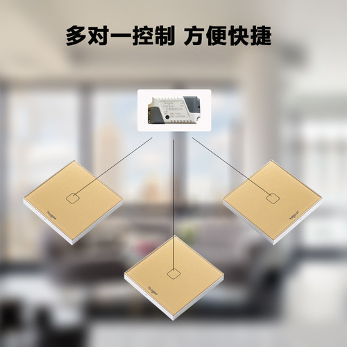优阁智能无线免布线灯具接收模块220V单路吸顶灯一拖多遥控开关