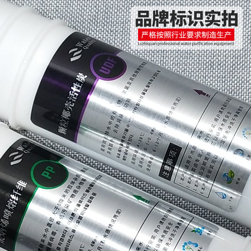 净水器滤芯五级套装10寸通用韩式快接PP棉家用净水机超滤膜活性炭
