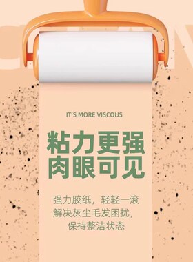 毛衣专用粘毛器可撕式纸卷滚筒黏沾浮毛清理黑色衣服家用去毛神器