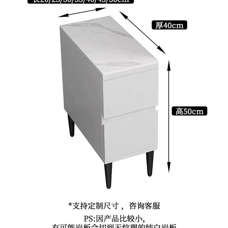 超薄床头柜极窄小户型迷你床头柜实木岩板卧室床头柜定制做尺寸柜