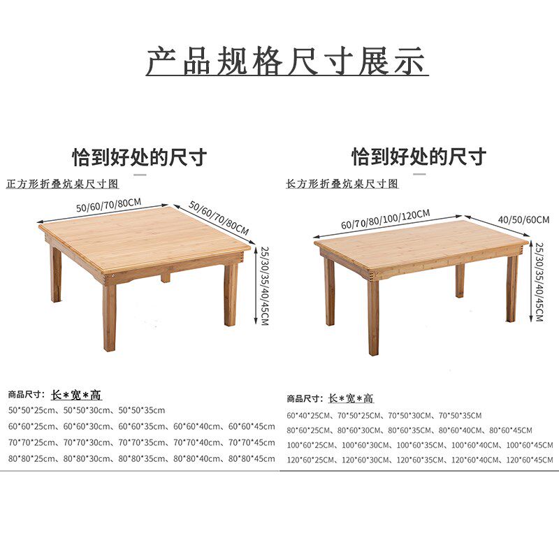 折叠桌家用吃饭小桌子实木炕桌正方形榻榻米地桌矮桌餐桌饭桌茶几