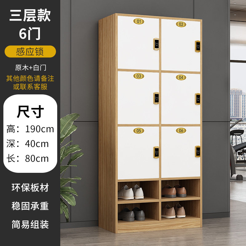 木制员工更衣柜健身房柜浴室瑜伽馆储物柜美发店美容院存包柜带锁