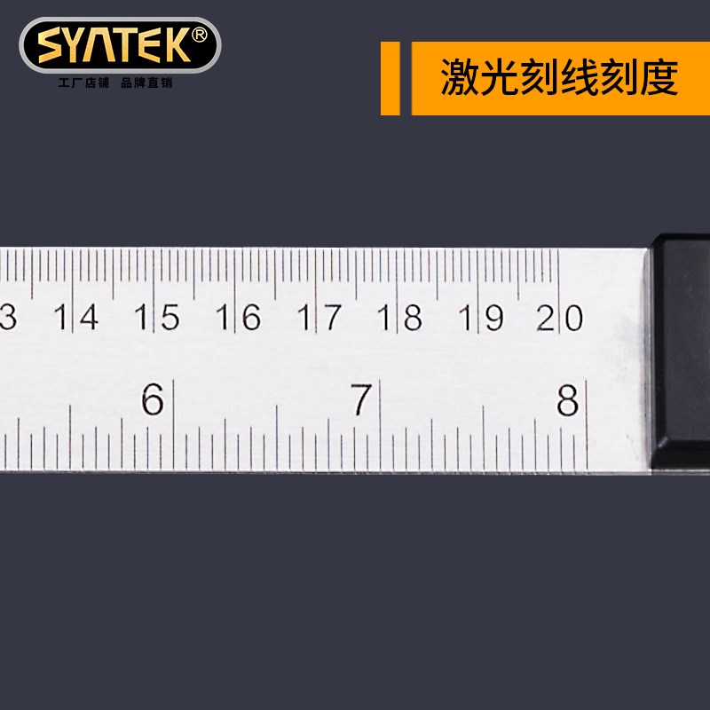 数显角度尺不锈钢电子量角器木工直角尺角度测量仪多功能万用能尺