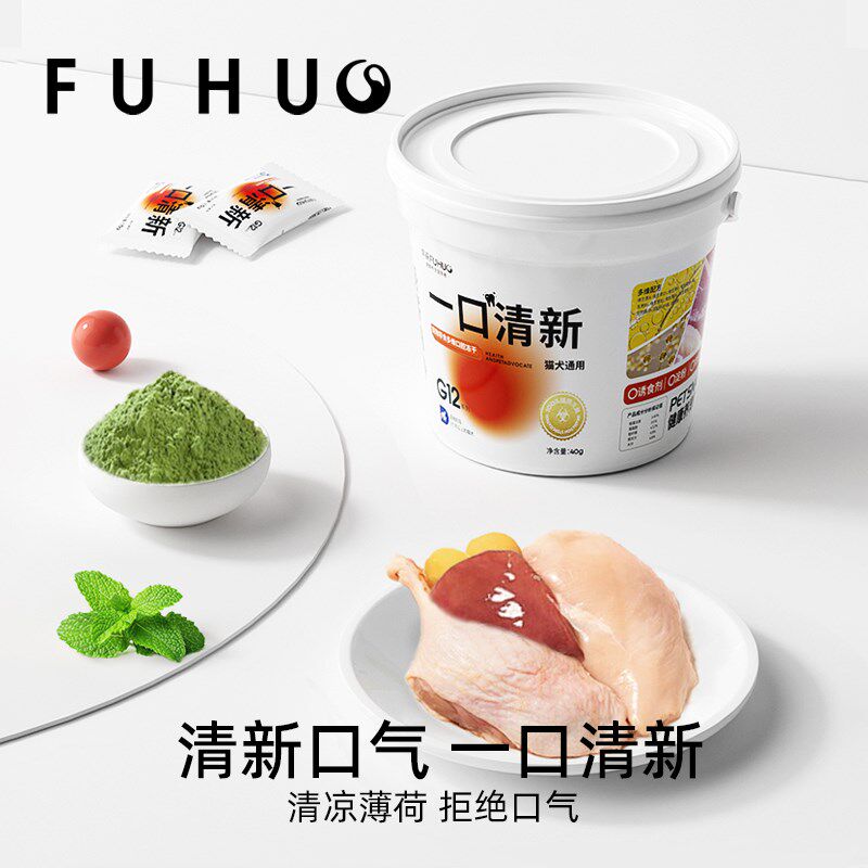 俘获G12多维冻干猫零食毛球克星宠物狗狗磨牙零食洁猫草鱼油齿