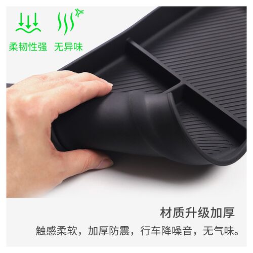 适用蔚来ES6/EC6中控下收纳盒中央扶手箱隔层整理储物盒改装配件