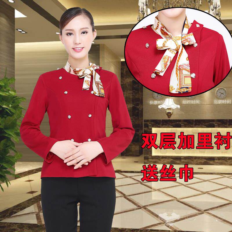 酒店工作服秋冬装女前台领班收银制服餐厅服务员工作服长袖双层厚