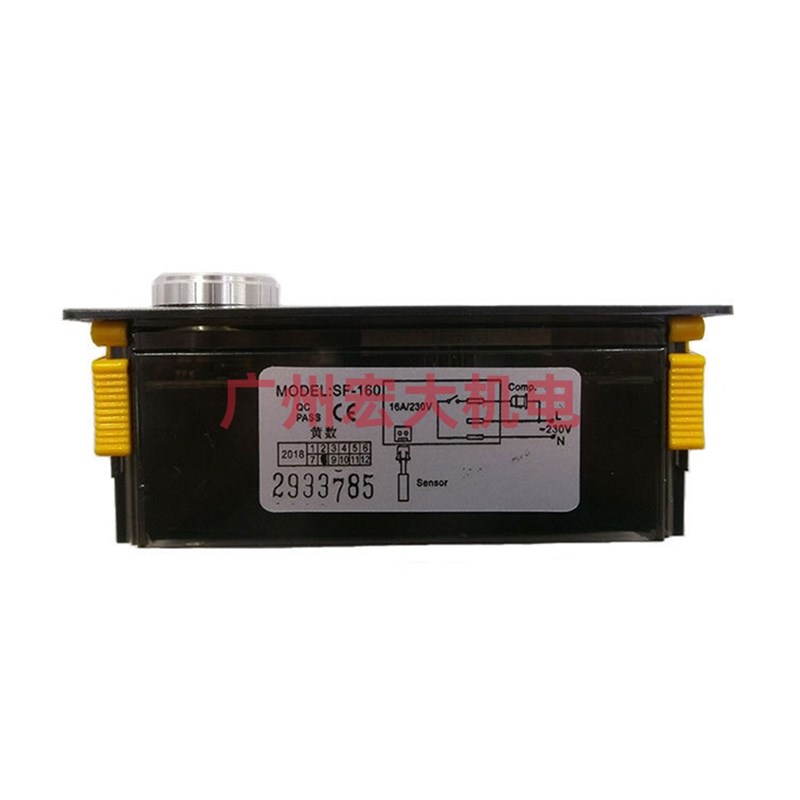 尚方温控器SF-160 SF-160A SF-160L四门六门冰箱冷柜温度控制器