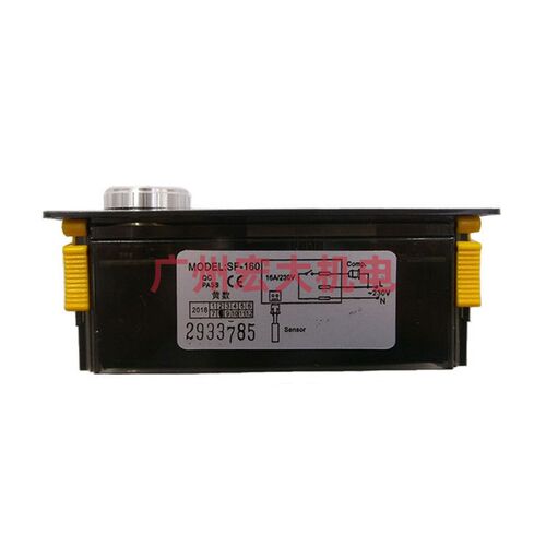 尚方温控器SF-160 SF-160A SF-160L四门六门冰箱冷柜温度控制器