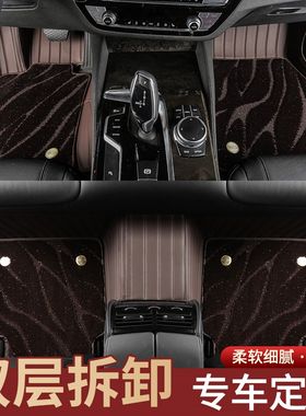 全包围丝圈汽车脚垫专用宝马5系3系X1奥迪Q5奔驰c200l途观l昂科威