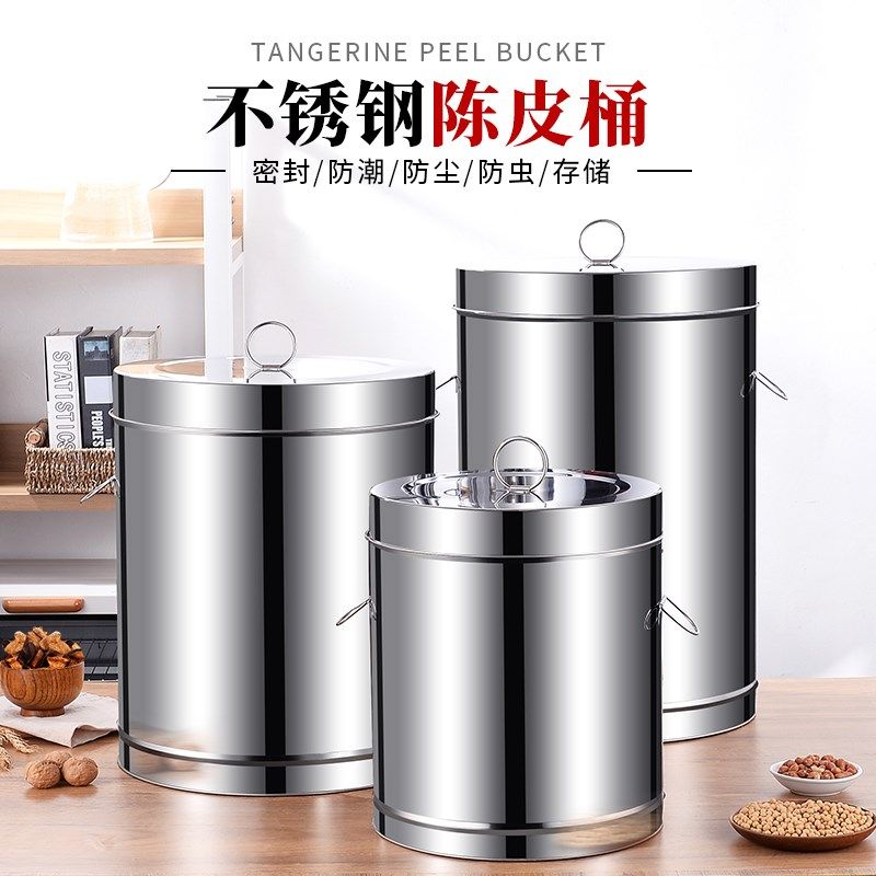 陈皮储存罐加厚茶叶铁桶大容量不锈钢密封储物罐铁皮商用金属罐子