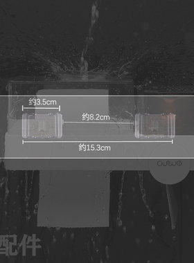 卫生间壁挂置物架防水纸巾盒配件无痕贴架粘贴片挂架挂钩强力粘架