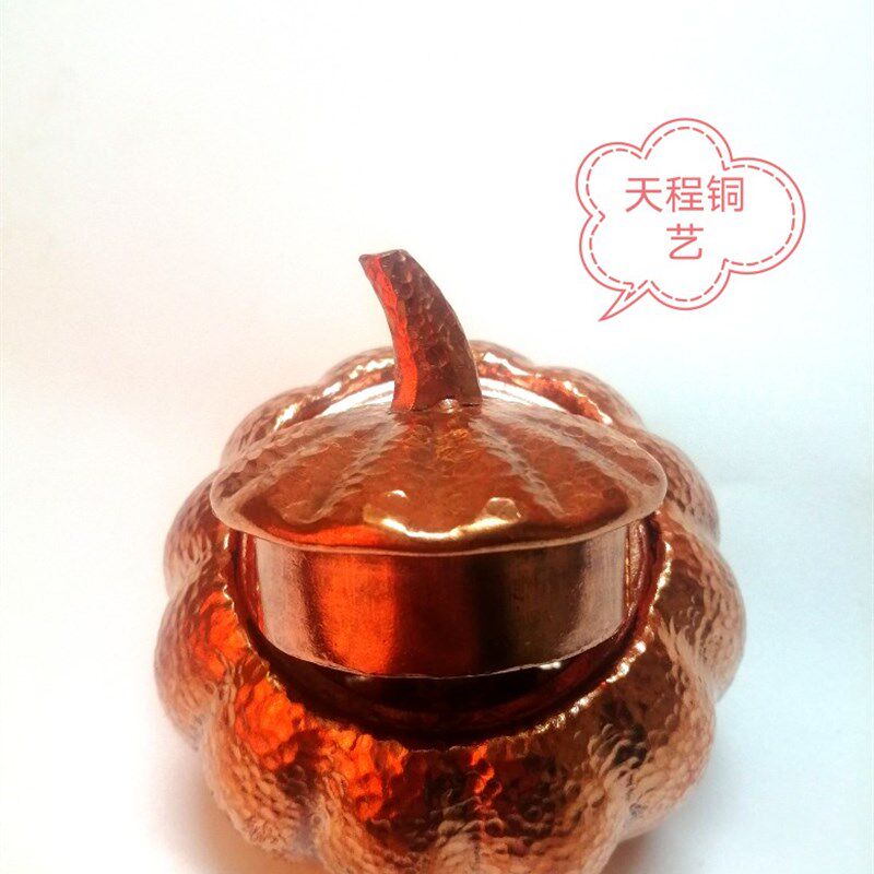 天程铜艺手工紫铜纯铜南瓜盅茶叶罐手工艺铜品储存器新品包邮