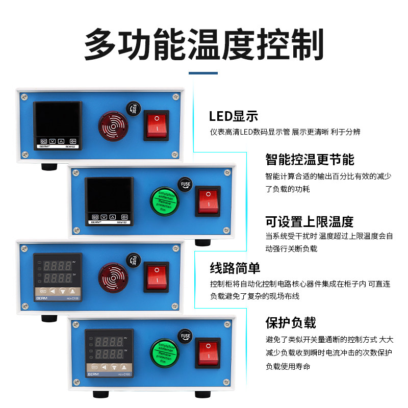 温度控制箱REX-C100烤箱温控器成套装BEM102报警箱恒温箱控制模块