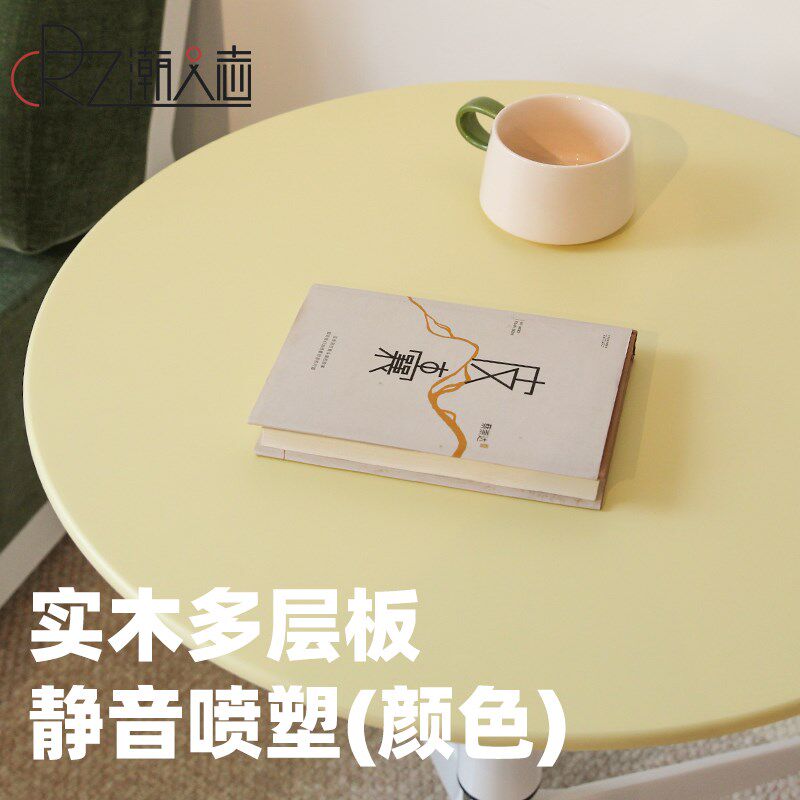 奶油风滚轮小圆桌可移动升降餐桌家用阳台休闲桌子小型咖啡桌边桌