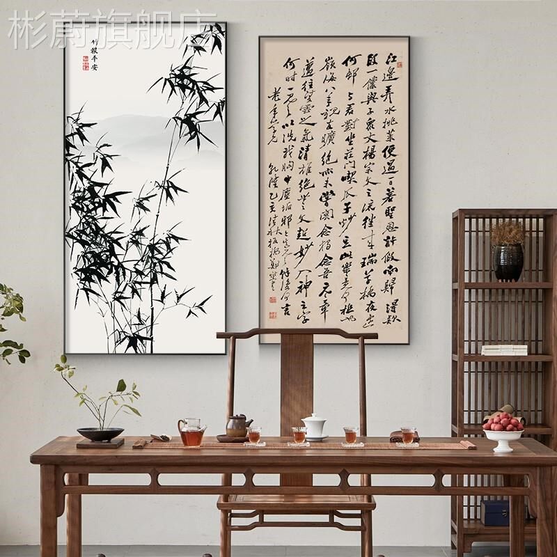 定做板桥郑竹子书饰画新中式装画竹石兰蕙图茶室挂画书房水墨书法