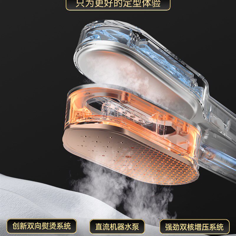 柯乐希手持挂烫机可携式蒸气熨斗家用小型蒸汽熨斗夹烫烫衣服神器