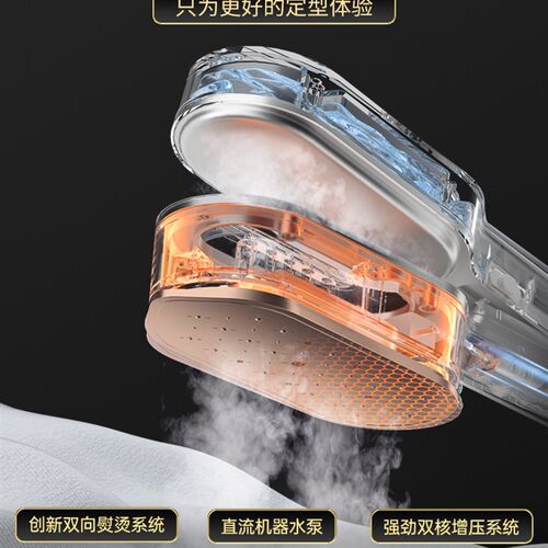 柯乐希手持挂烫机可携式蒸气熨斗家用小型蒸汽熨斗夹烫烫衣服神器