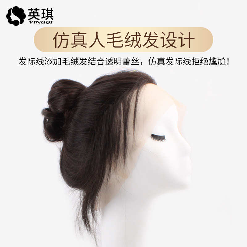 英琪假发女长直发轻薄全蕾丝网红自然中分长发真人发丝全头套
