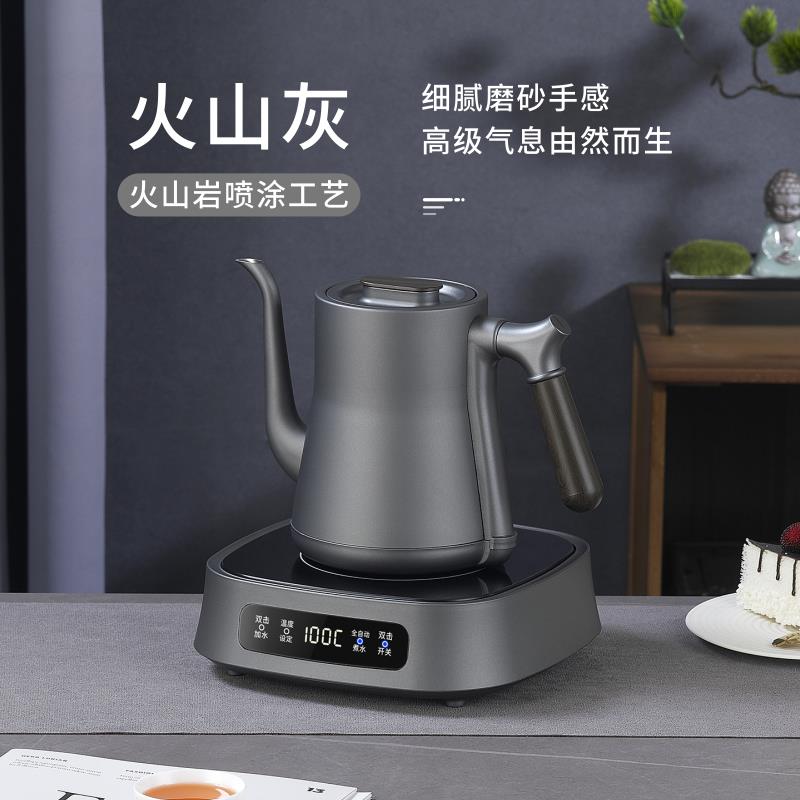 【高低水位感应】全自动上水快速烧水壶抽水泡茶壶茶艺炉恒温家用