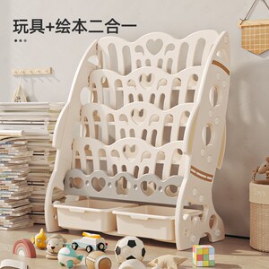 慕酷儿童书架宝宝绘本架幼儿园置物架小孩落地收纳架书柜家用多层