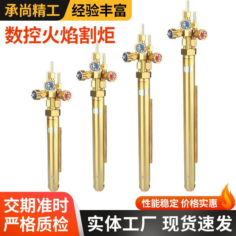 数控割炬丙烷气体割炬乙炔割炬火焰割炬机射吸式割炬割枪
