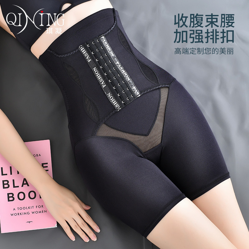 收腹裤女收小肚子强力塑形束腰后脱塑身燃脂产后高腰提臀收胃紧身