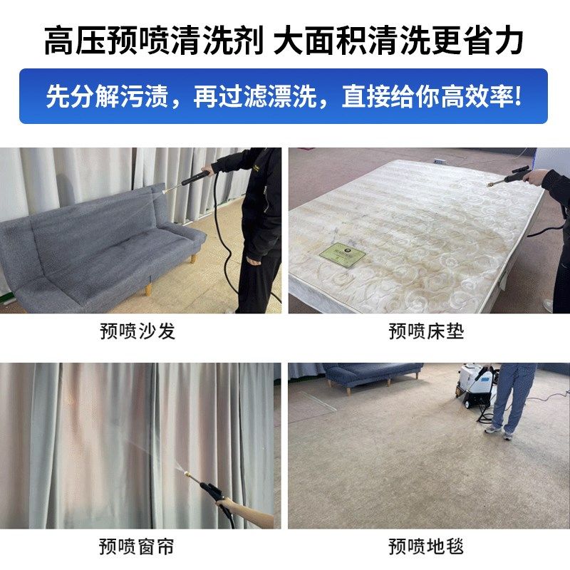傲天高温蒸汽沙发窗帘地毯床垫布艺除螨喷抽一体清洗机商用大吸力