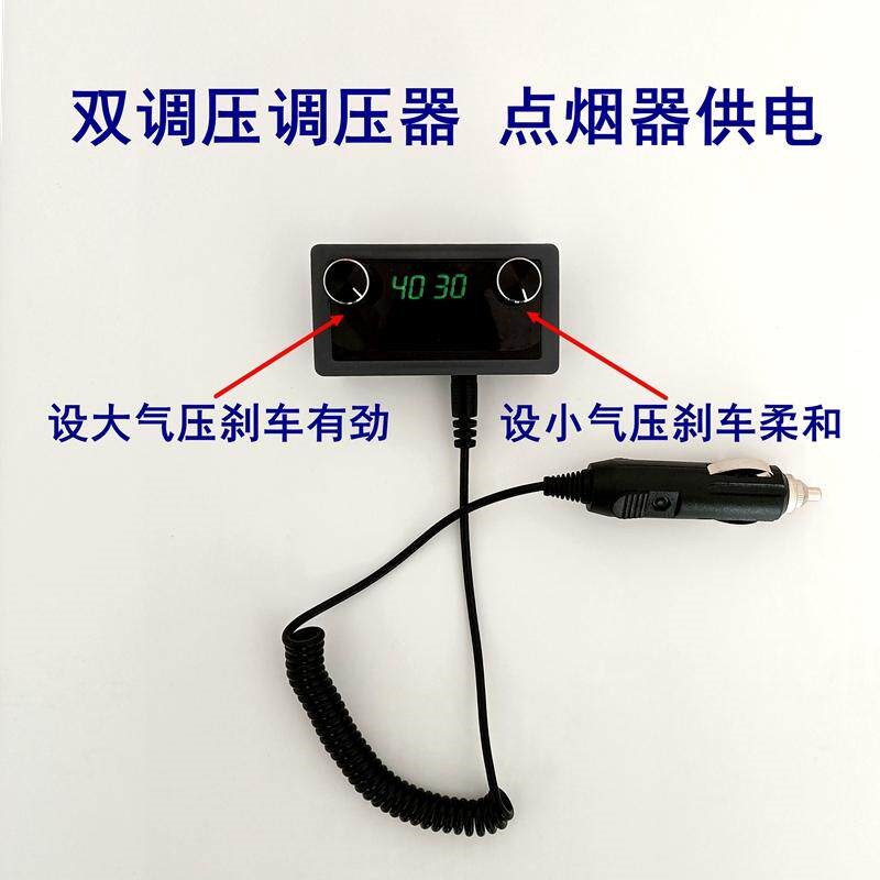 半挂车跳磅神器高速出口电子跳泵省米跳蹦配件牵引货车电子副手刹