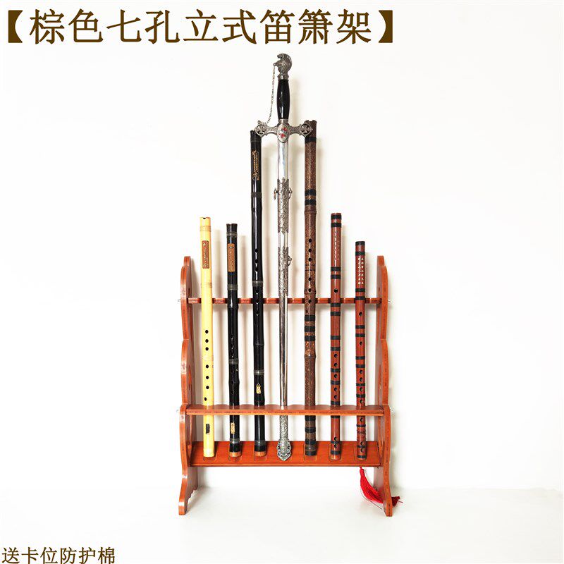 立式多孔笛子架适用于洞萧与竖笛 琴行专用笛架 原木及棕色选择