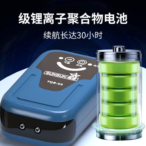森森鱼缸氧气泵钓鱼专用增氧泵交直流充电可携式静音增氧泵养鱼机
