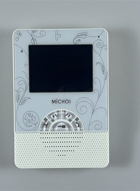 麦驰楼宇对讲522系列522R10/522R11/522R7/522R4/522R5