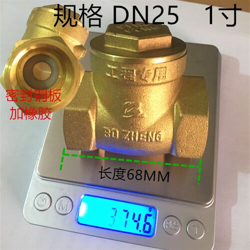 铜卧式立式止回阀水泵水管水表止逆阀弹簧单向阀4分6  1寸DN40 50