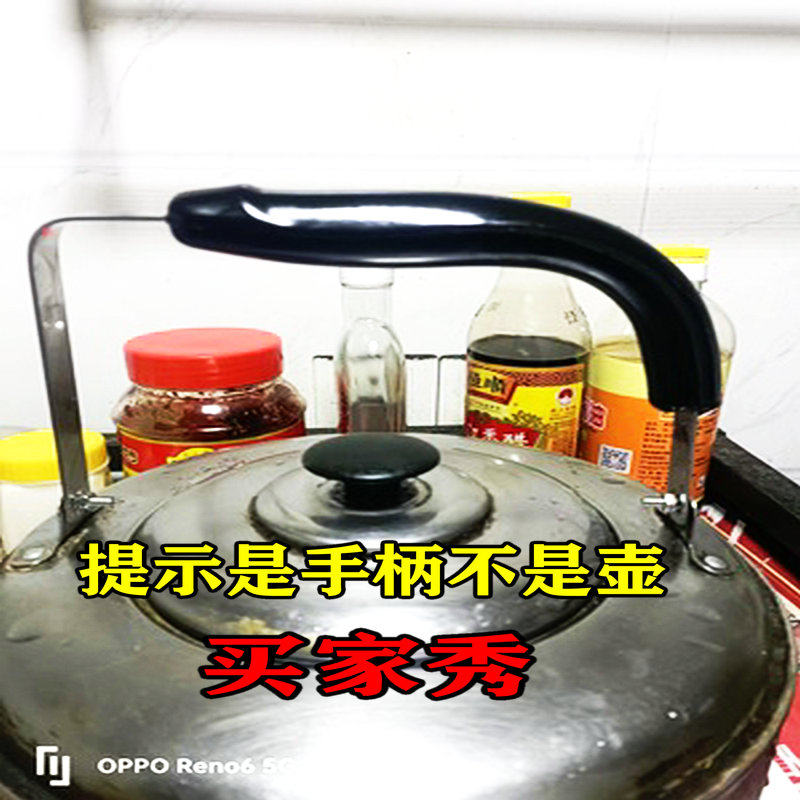 烧水壶把手不锈钢耐热电胶木热水壶提手柄配件茶壶把子开水壶提梁
