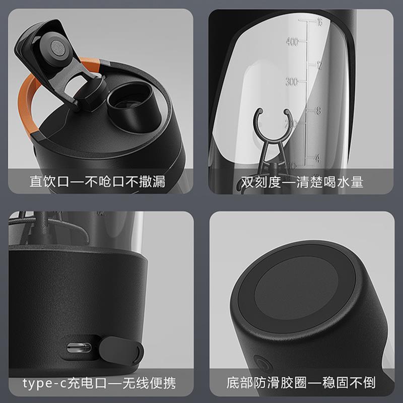 全自动搅拌杯电动便携健身水杯子充电款咖啡蛋白摇粉杯新款摇摇杯