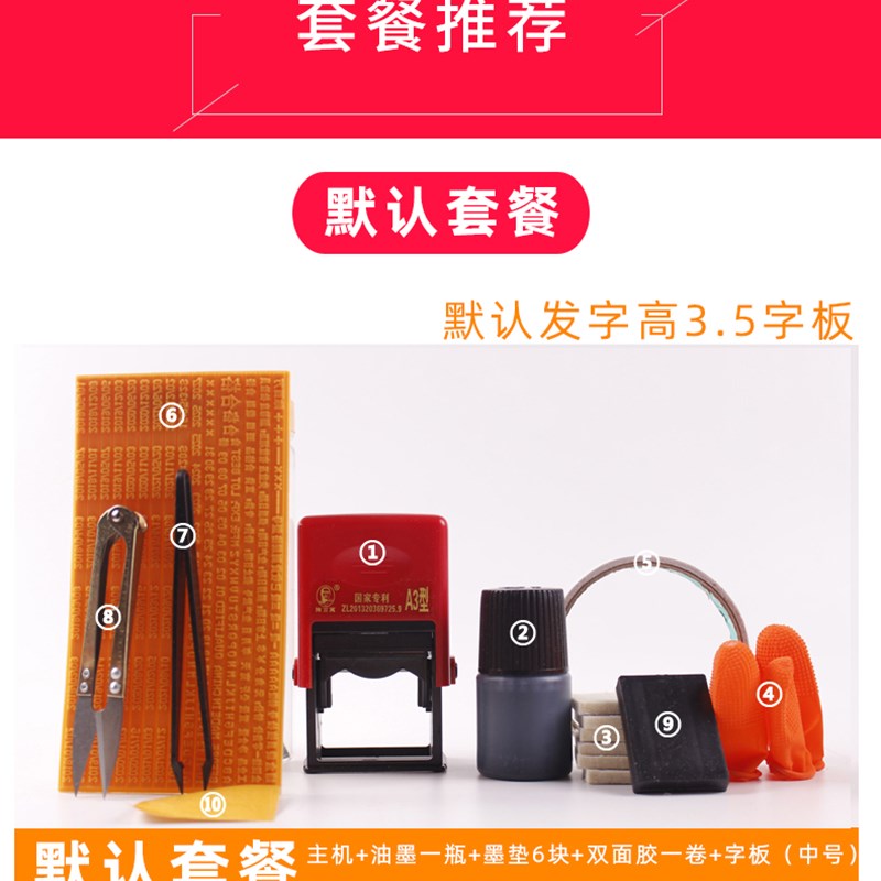 陈百万打码机仿喷码机食品化妆品移印机生产日期手动打码器油墨A3