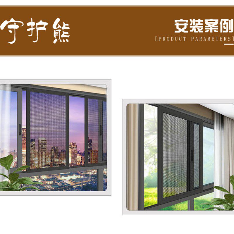 宁波定制304不锈钢金刚网纱窗 隐形高清网带锁防蚊防盗纱门安适美