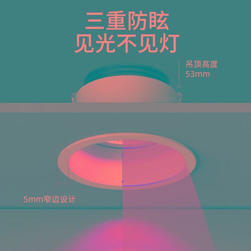 cob射灯家用嵌入式可调角度led天花灯5w7w吊顶客厅防眩目洗墙筒灯